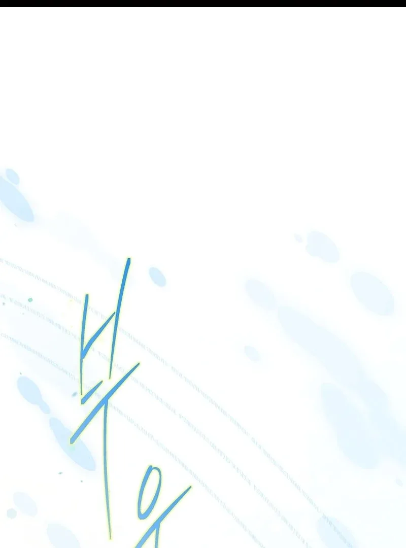 The Detective Agency For Regretful Male Leads Is Now Open For Business! Chapter 31 page 1