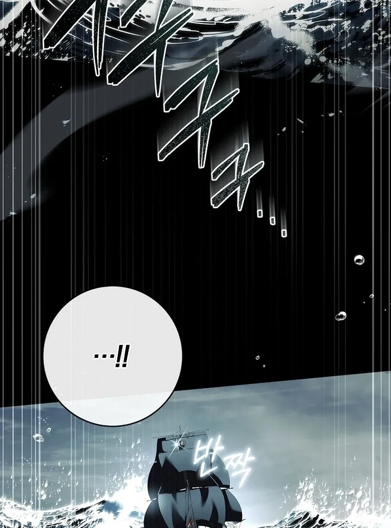 The Detective Agency For Regretful Male Leads Is Now Open For Business! Chapter 29 page 109