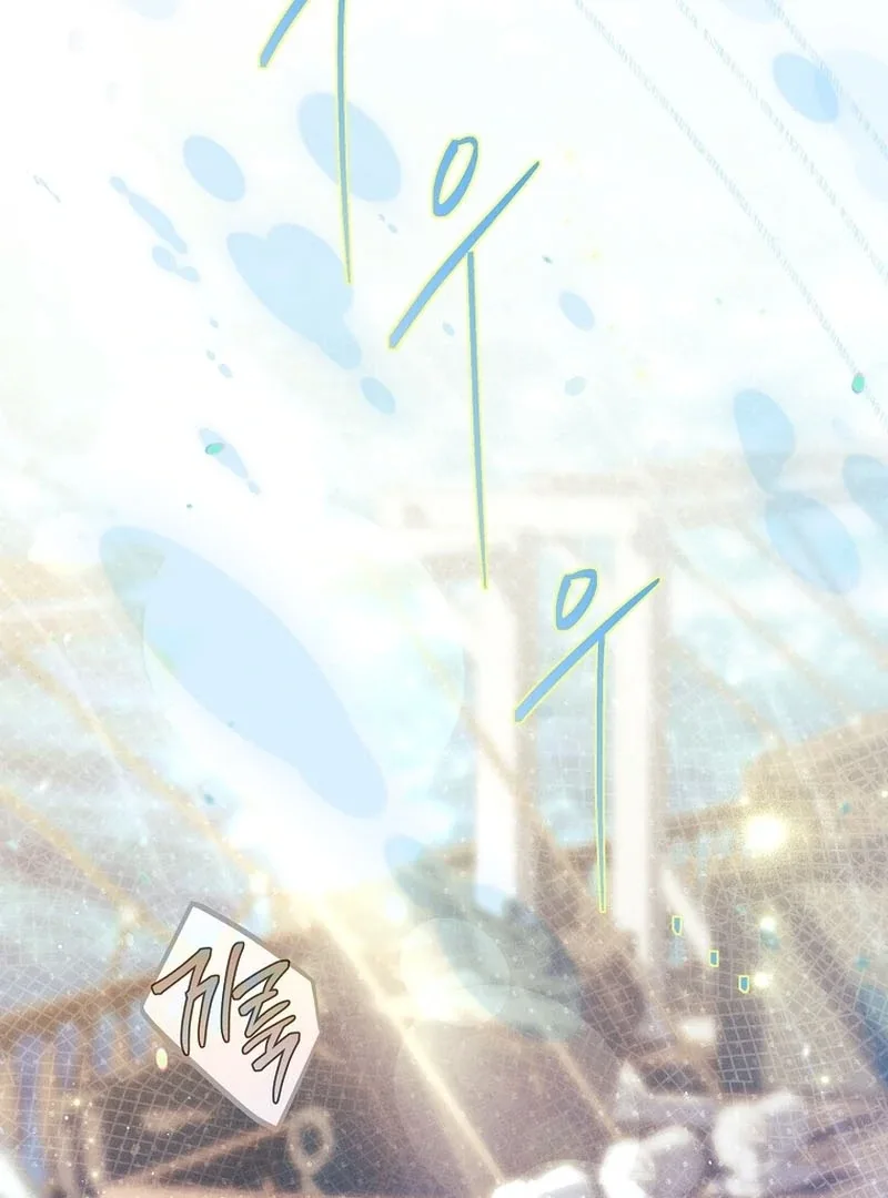 The Detective Agency For Regretful Male Leads Is Now Open For Business! Chapter 31 page 2