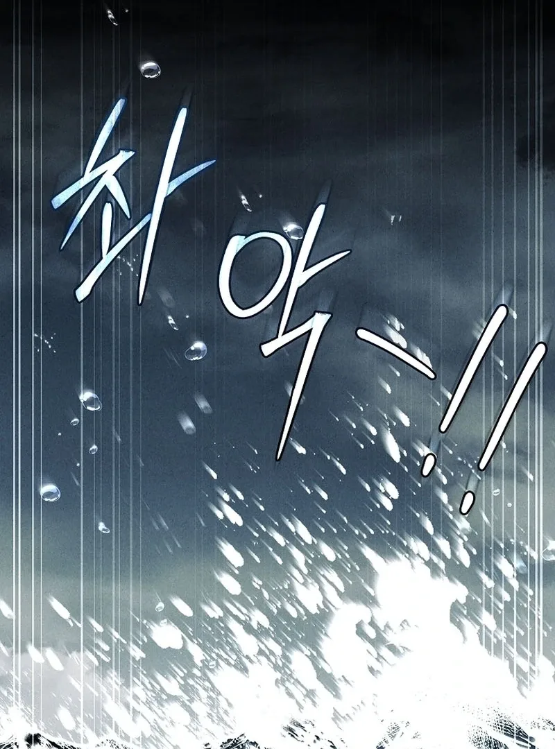 The Detective Agency For Regretful Male Leads Is Now Open For Business! Chapter 29 page 140