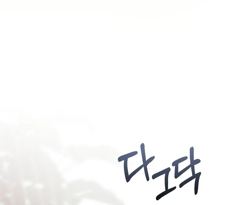 The Detective Agency For Regretful Male Leads Is Now Open For Business! Chapter 32 page 80