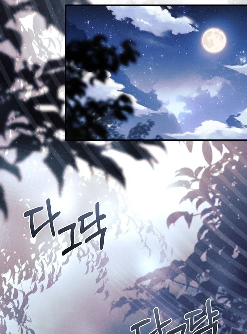 The Detective Agency For Regretful Male Leads Is Now Open For Business! Chapter 32 page 82