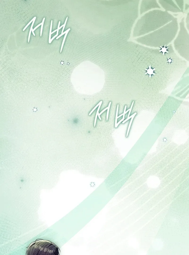 The Detective Agency For Regretful Male Leads Is Now Open For Business! Chapter 38 page 64