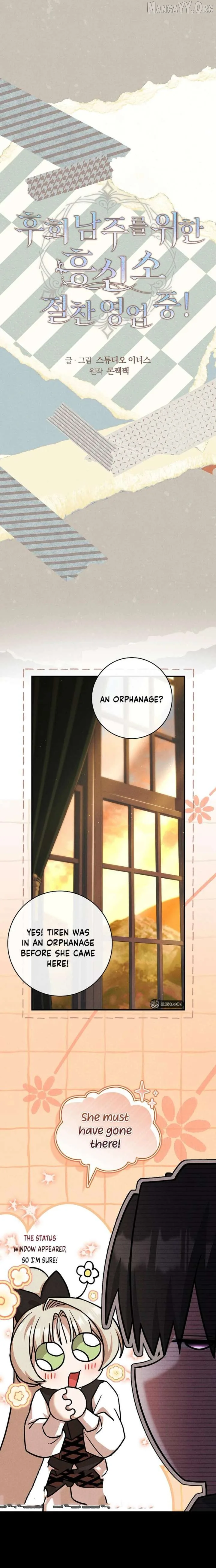 The Detective Agency For Regretful Male Leads Is Now Open For Business! Chapter 42 page 1