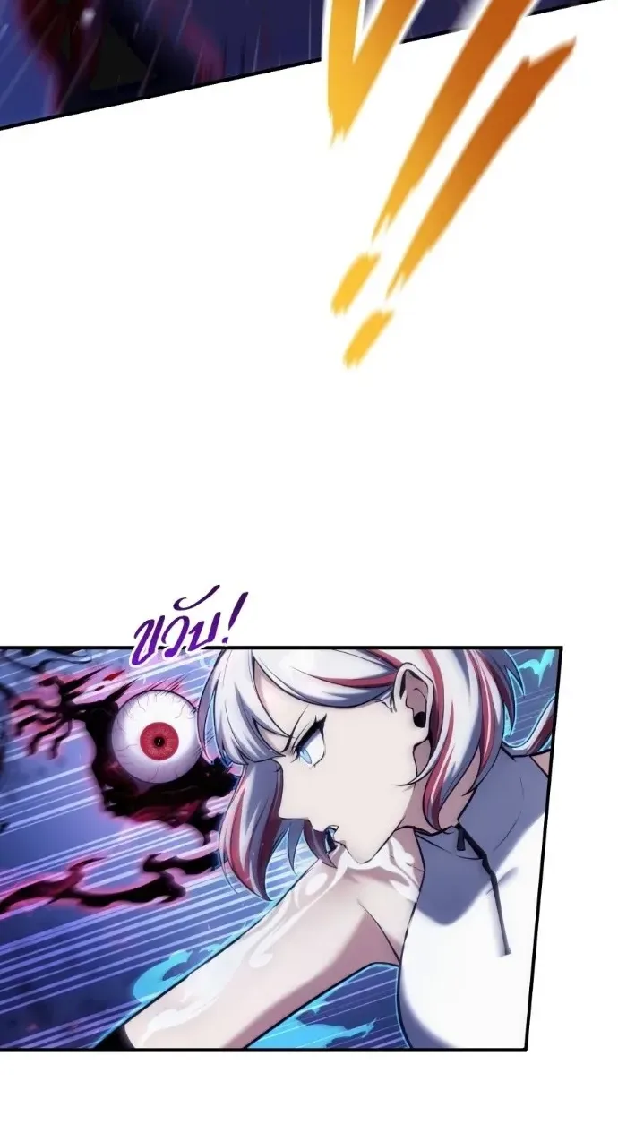Shaman's Deck Needs SSR Chapter 9 page 18