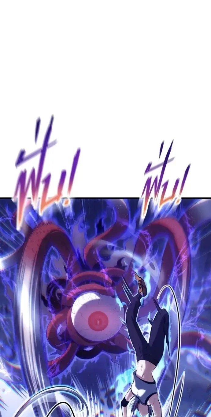 Shaman's Deck Needs SSR Chapter 9 page 28