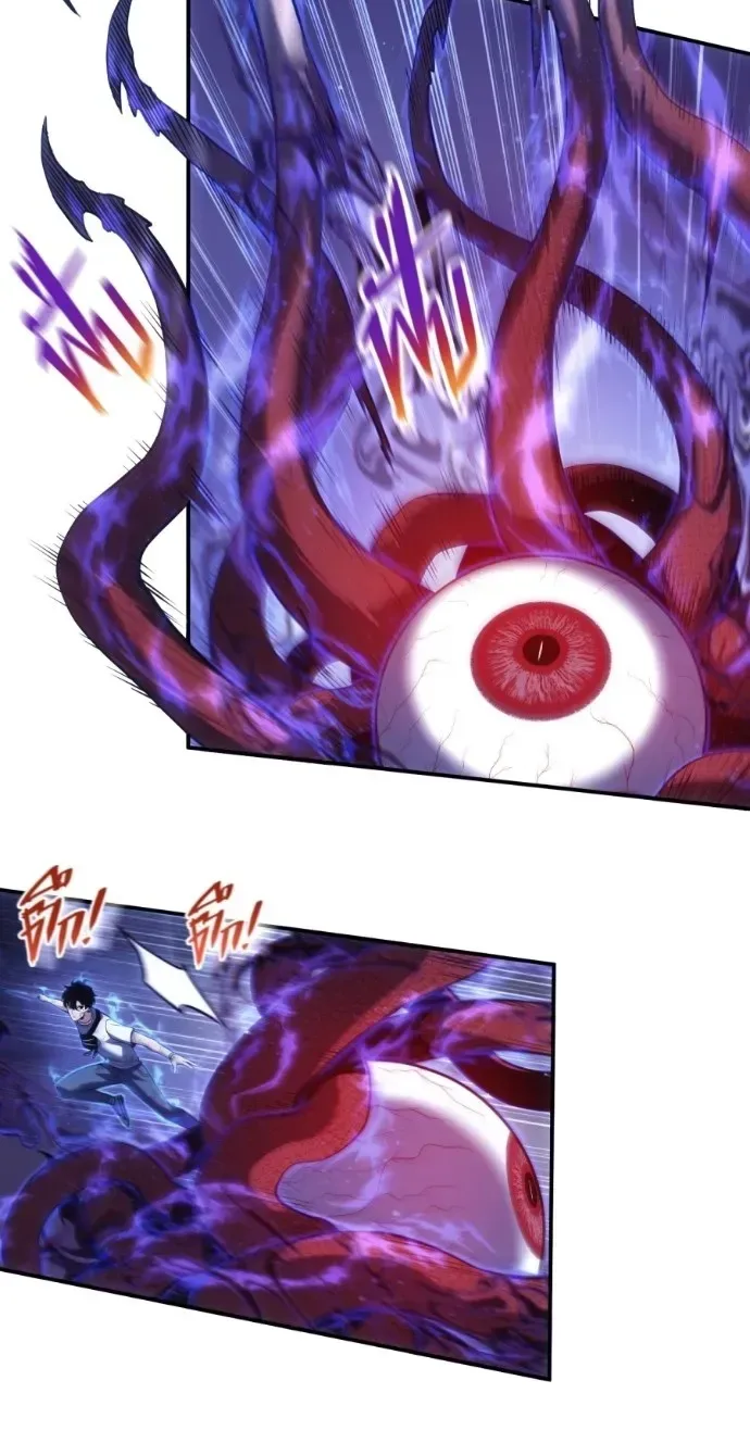 Shaman's Deck Needs SSR Chapter 9 page 41