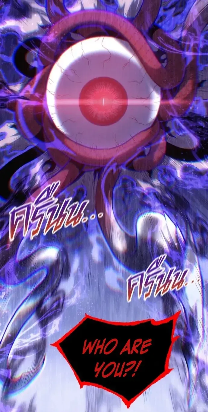 Shaman's Deck Needs SSR Chapter 9 page 32