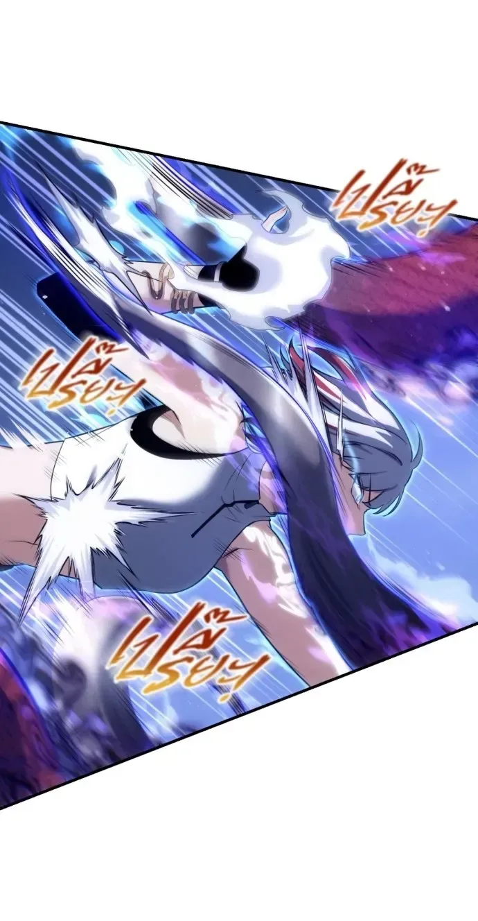 Shaman's Deck Needs SSR Chapter 9 page 43