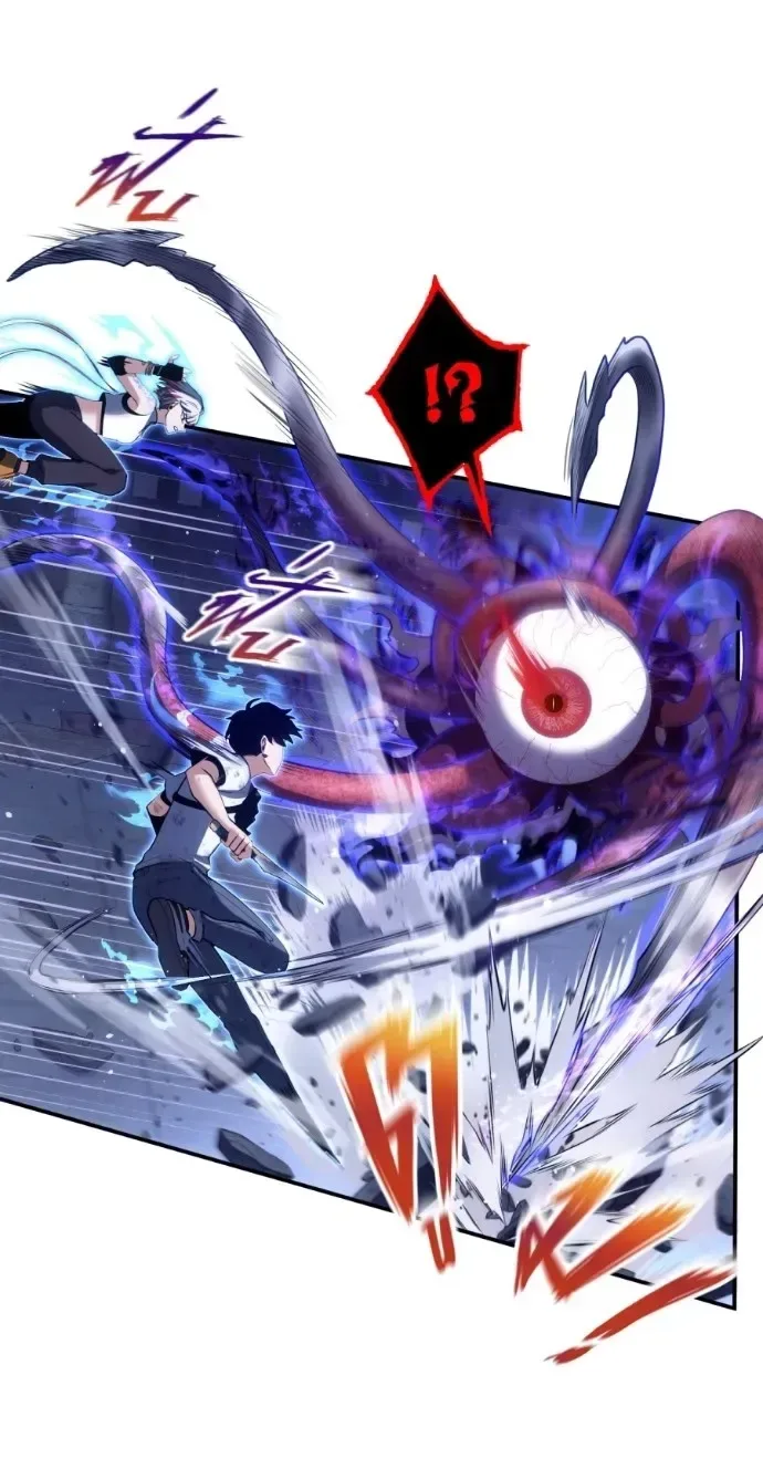 Shaman's Deck Needs SSR Chapter 9 page 42