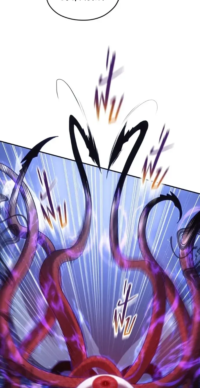 Shaman's Deck Needs SSR Chapter 9 page 70