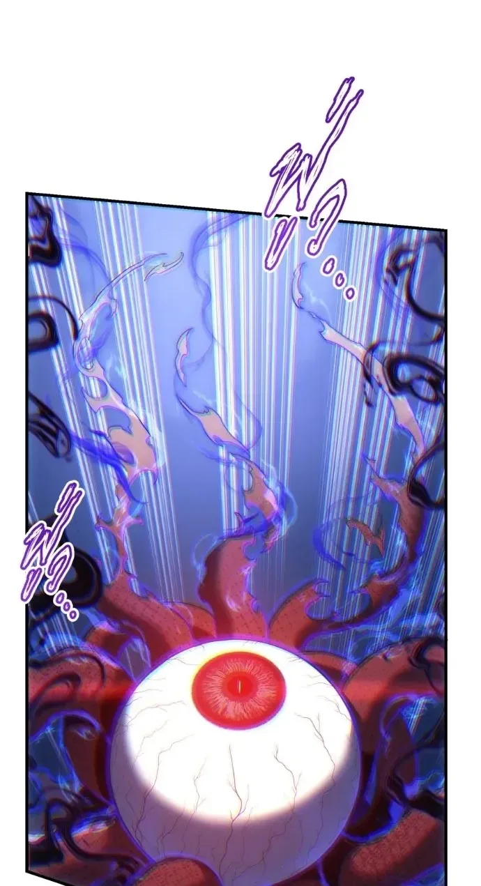 Shaman's Deck Needs SSR Chapter 9 page 81