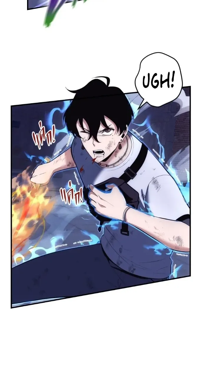 Shaman's Deck Needs SSR Chapter 9 page 84