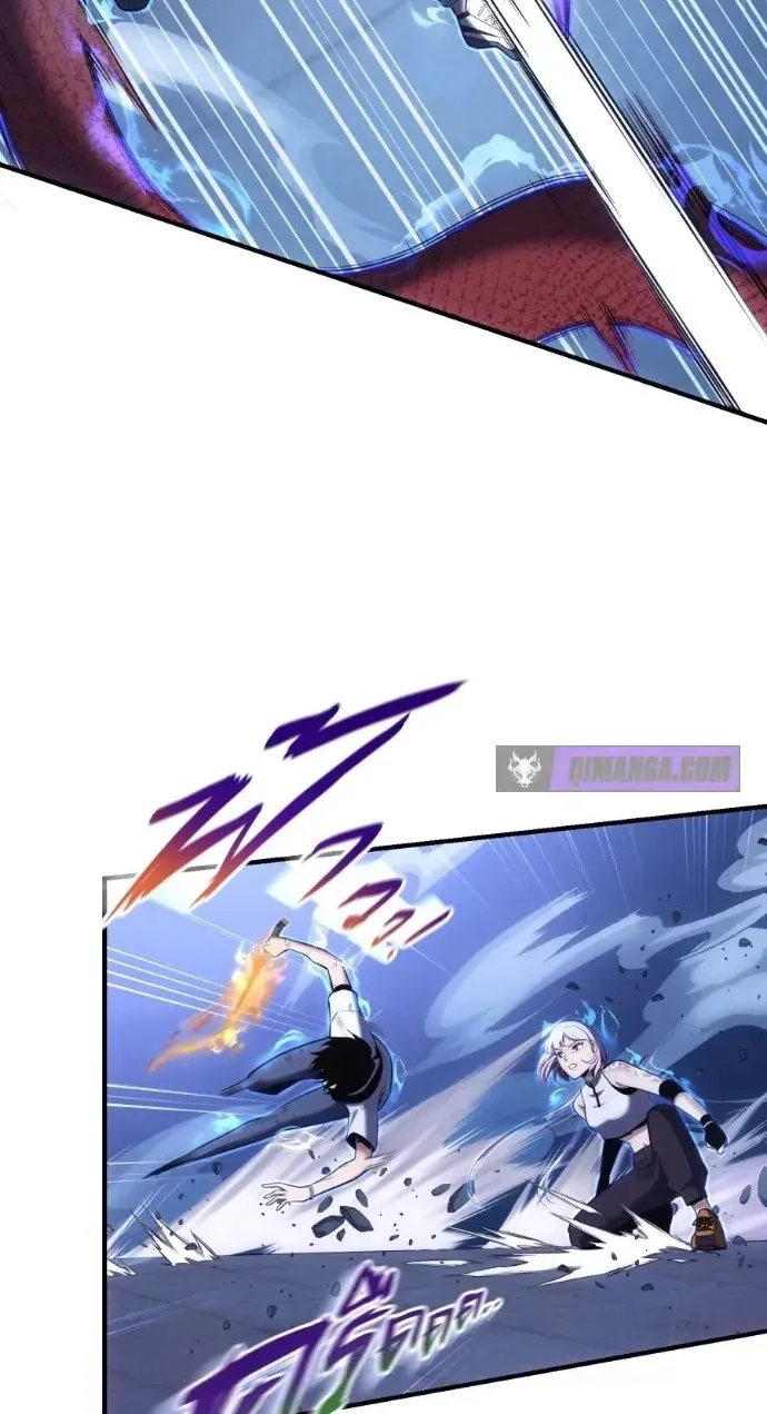 Shaman's Deck Needs SSR Chapter 9 page 83