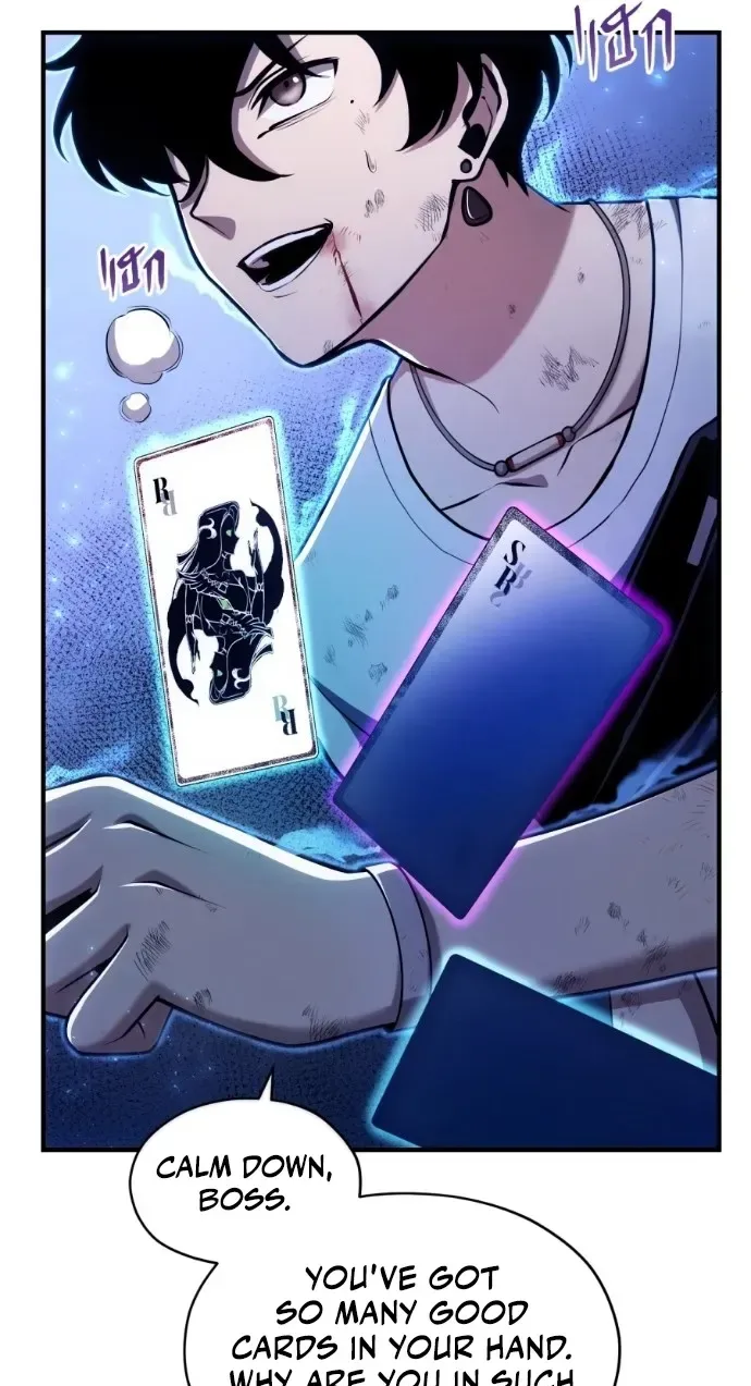 Shaman's Deck Needs SSR Chapter 9 page 89