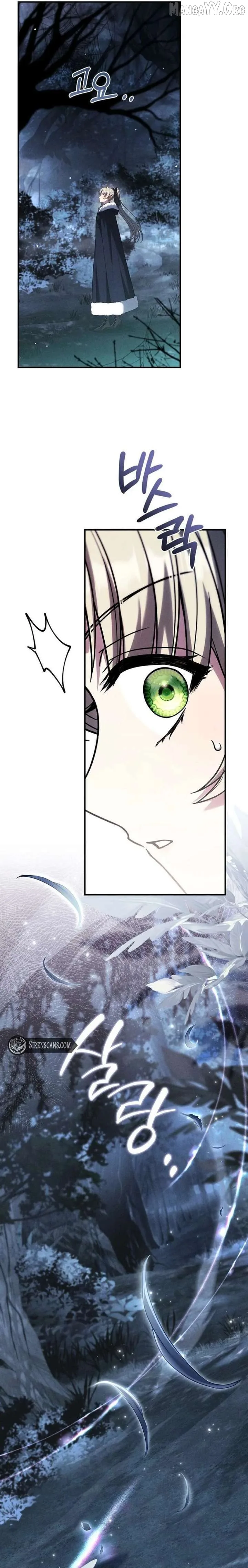 The Detective Agency For Regretful Male Leads Is Now Open For Business! Chapter 44 page 5