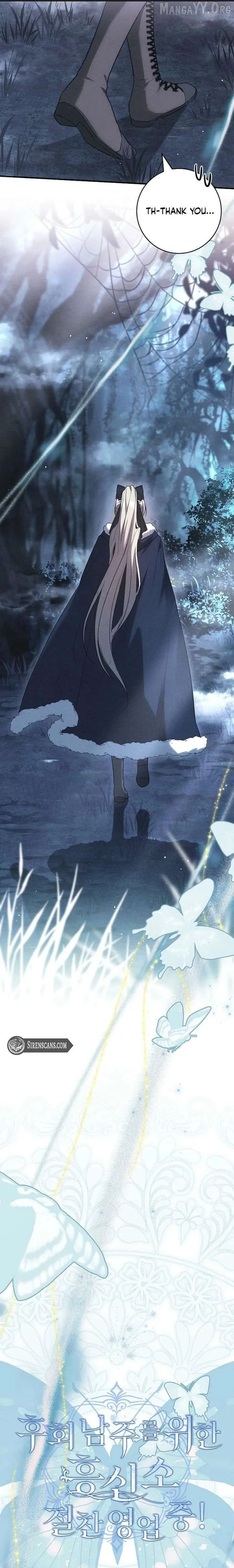 The Detective Agency For Regretful Male Leads Is Now Open For Business! Chapter 44 page 7