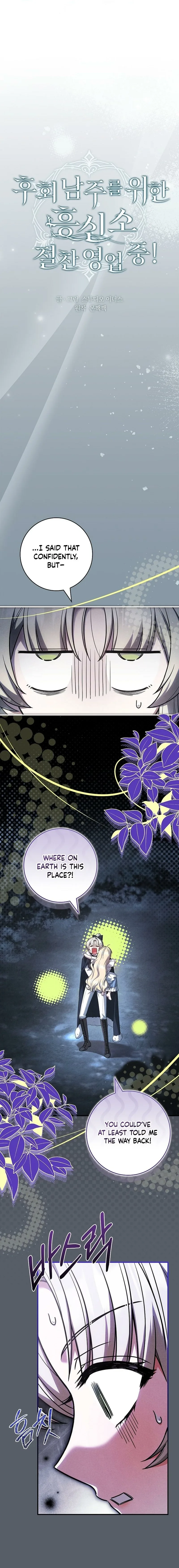 The Detective Agency For Regretful Male Leads Is Now Open For Business! Chapter 45 page 6