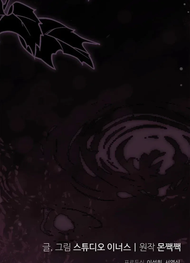 The Detective Agency For Regretful Male Leads Is Now Open For Business! Chapter 52 page 101