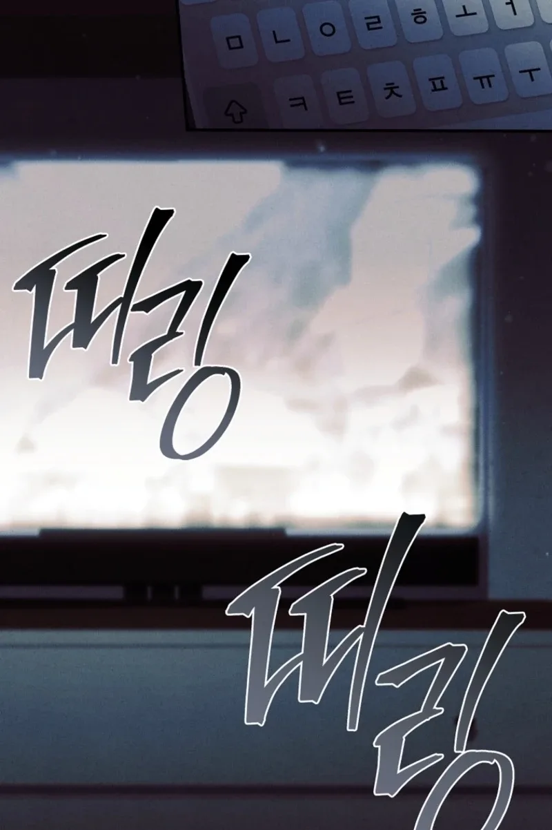 The Detective Agency For Regretful Male Leads Is Now Open For Business! Chapter 59 page 108