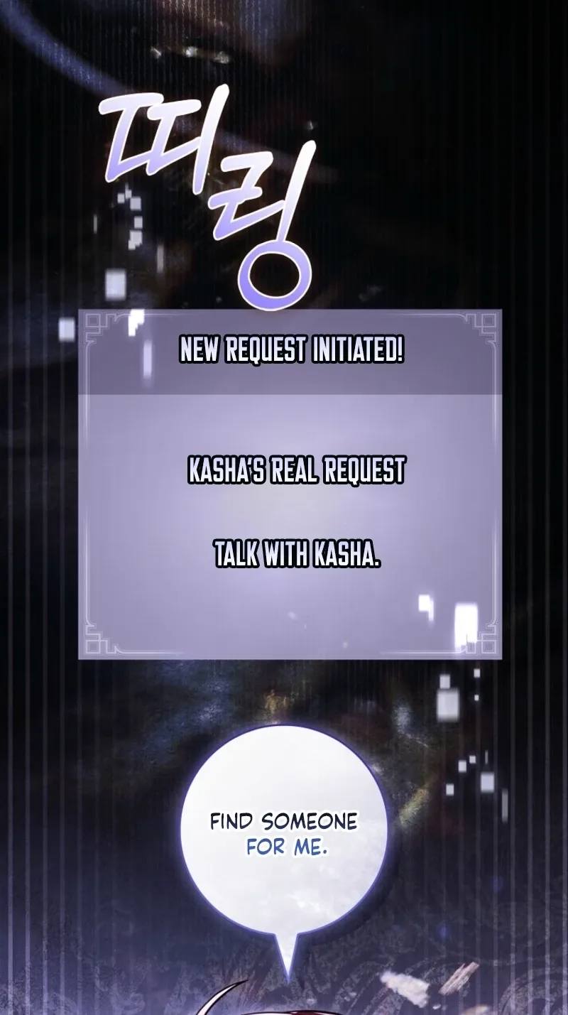 The Detective Agency For Regretful Male Leads Is Now Open For Business! Chapter 58 page 116
