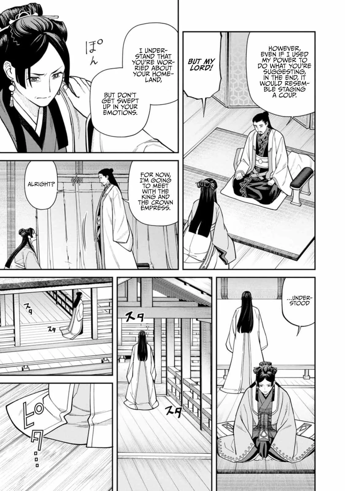 Saga of the Stone God Chapter 9 page 7