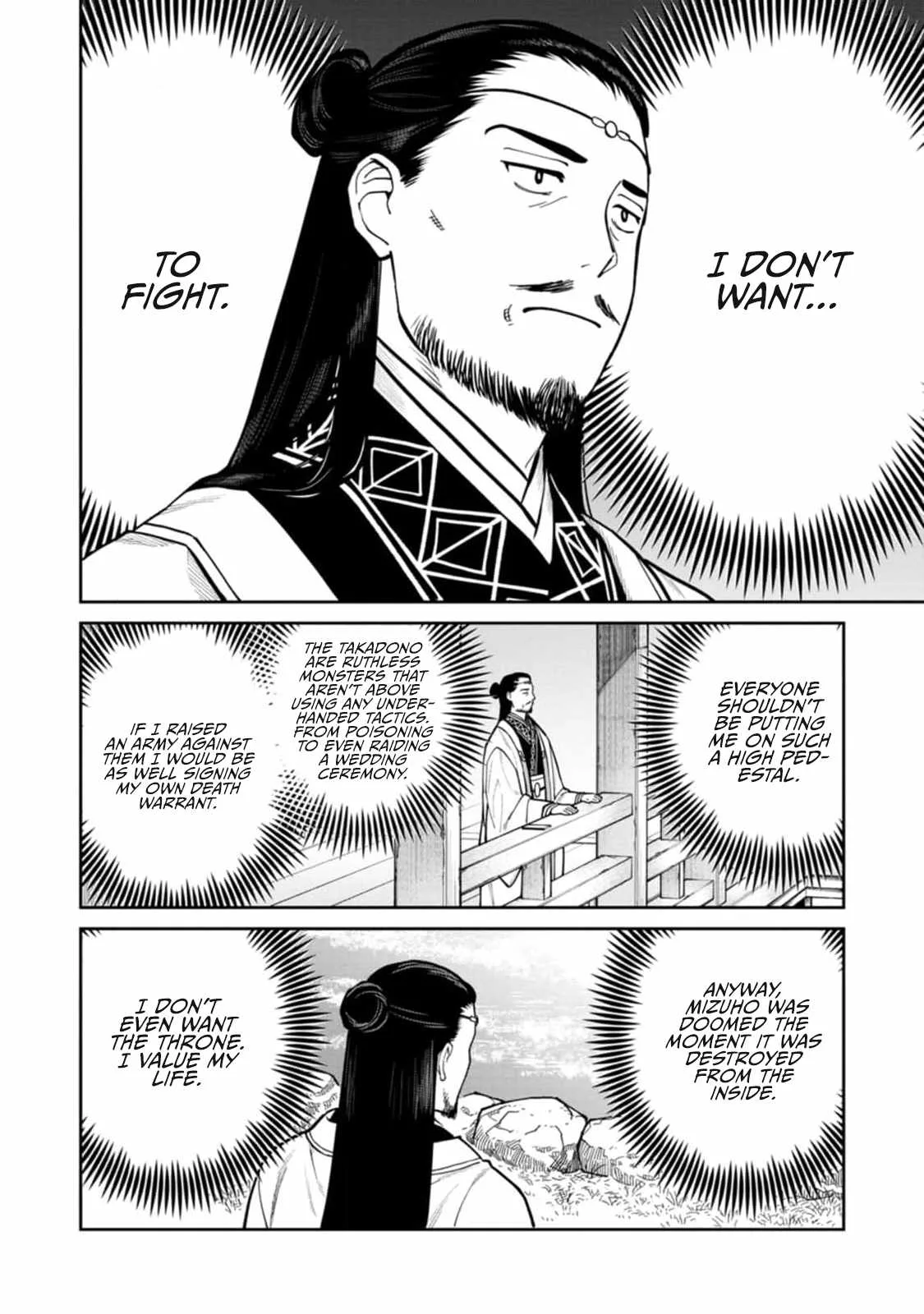 Saga of the Stone God Chapter 9 page 8
