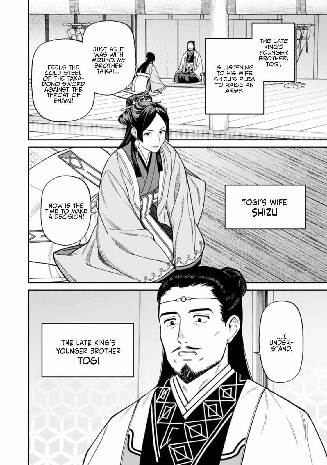 Saga of the Stone God Chapter 9 page 6