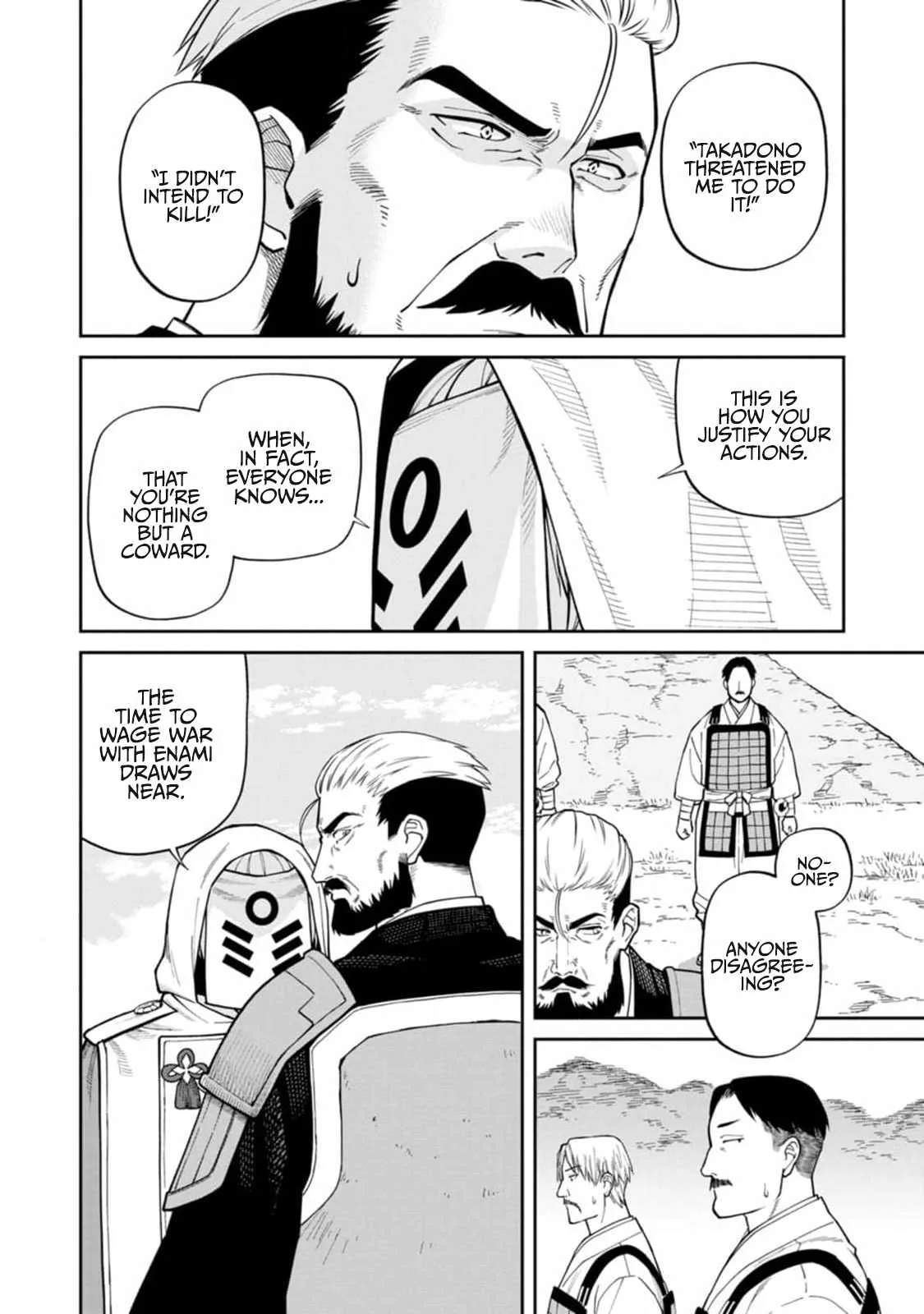 Saga of the Stone God Chapter 9 page 4