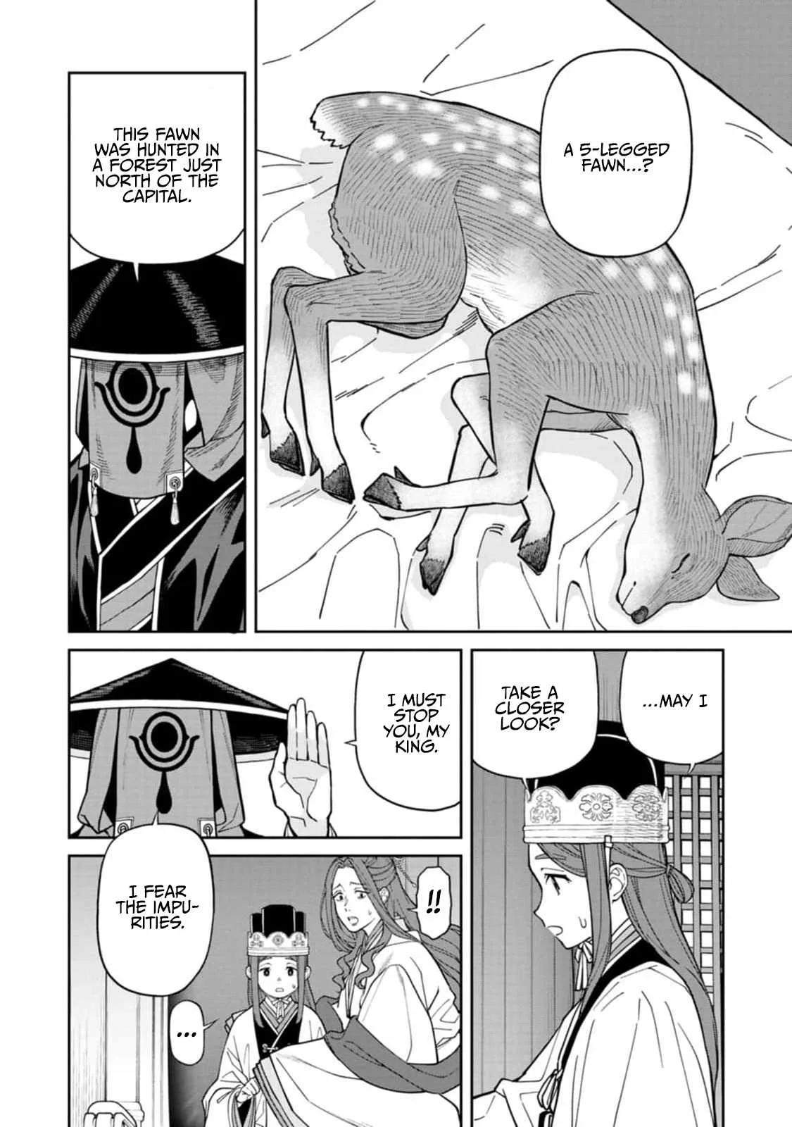 Saga of the Stone God Chapter 9 page 14