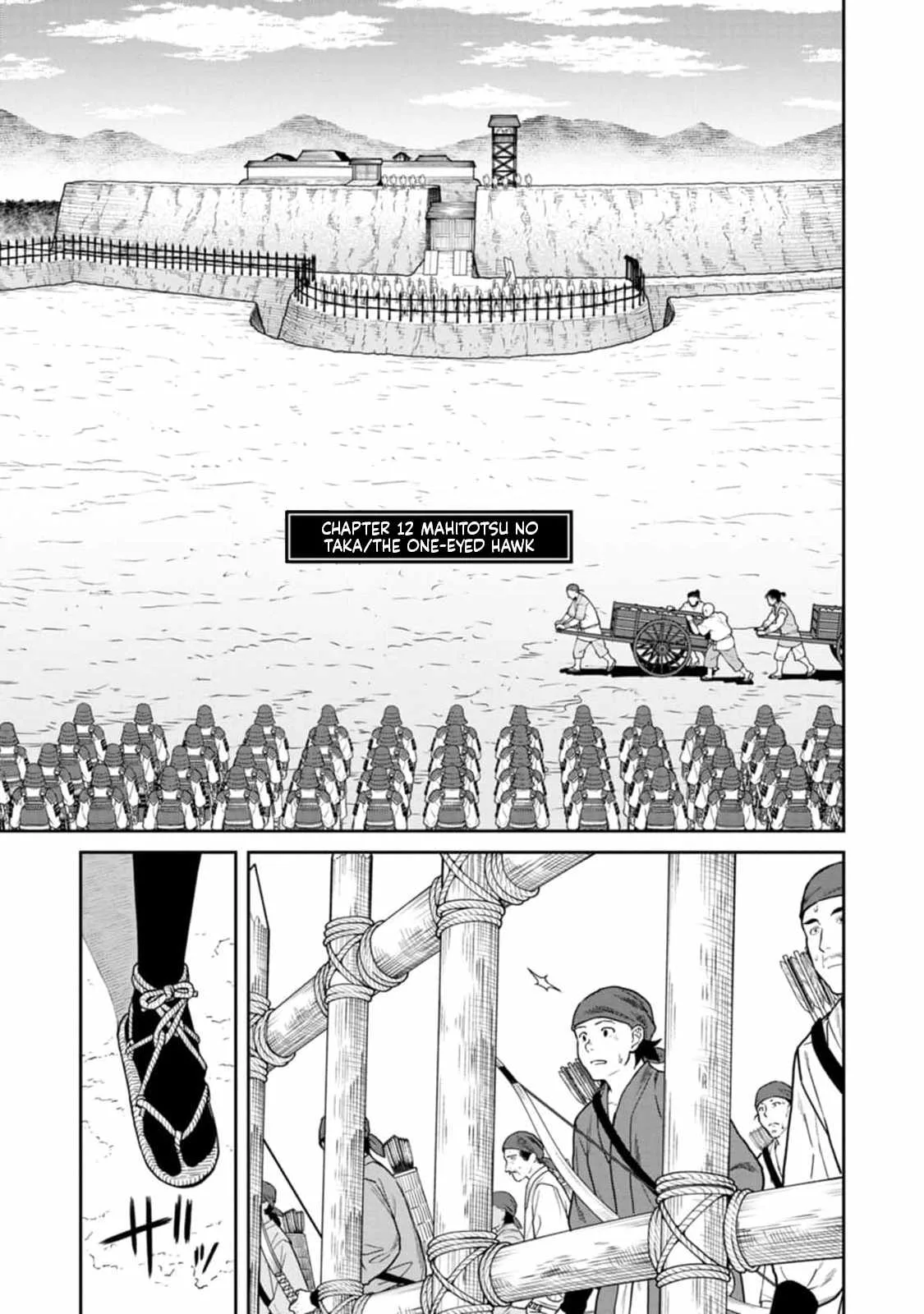 Saga of the Stone God Chapter 12 page 2