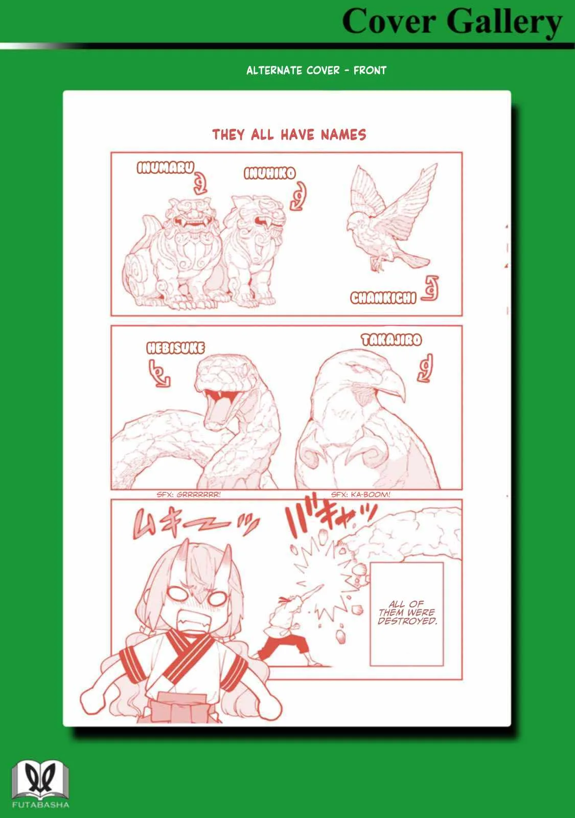 Saga of the Stone God Chapter 19.5 page 3