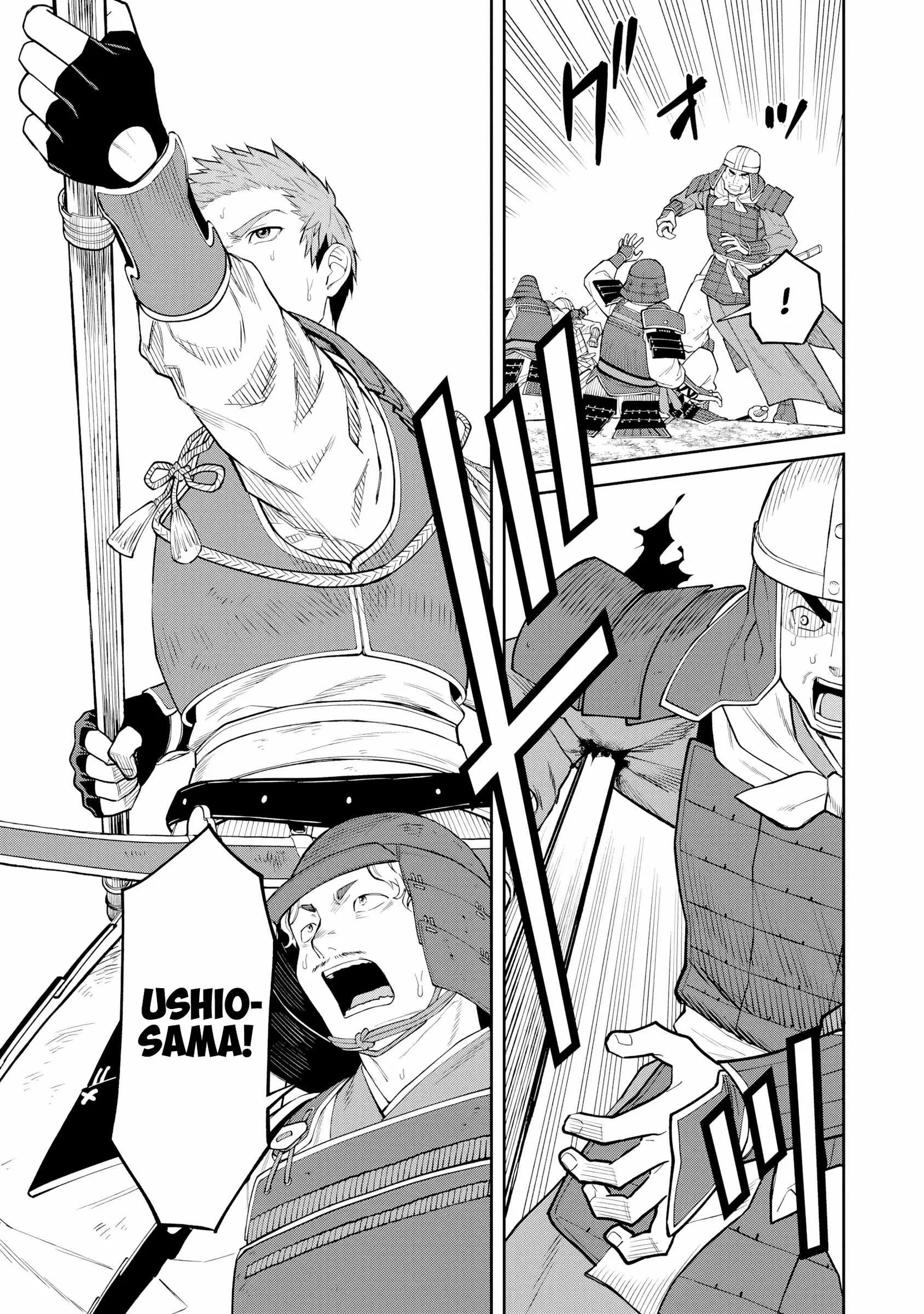 Saga of the Stone God Chapter 20 page 6