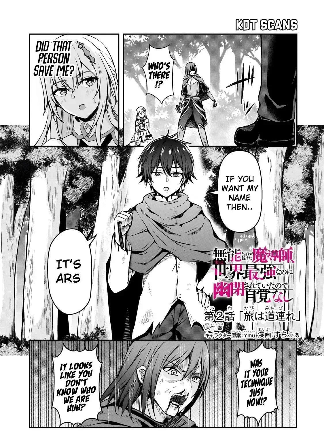 Munou to Iware Tsuzuketa Madoushi, Jitsu wa Sekai Saikyou Nanoni Yuuhei Sareteita node Jikaku Nashi Chapter 2 page 2