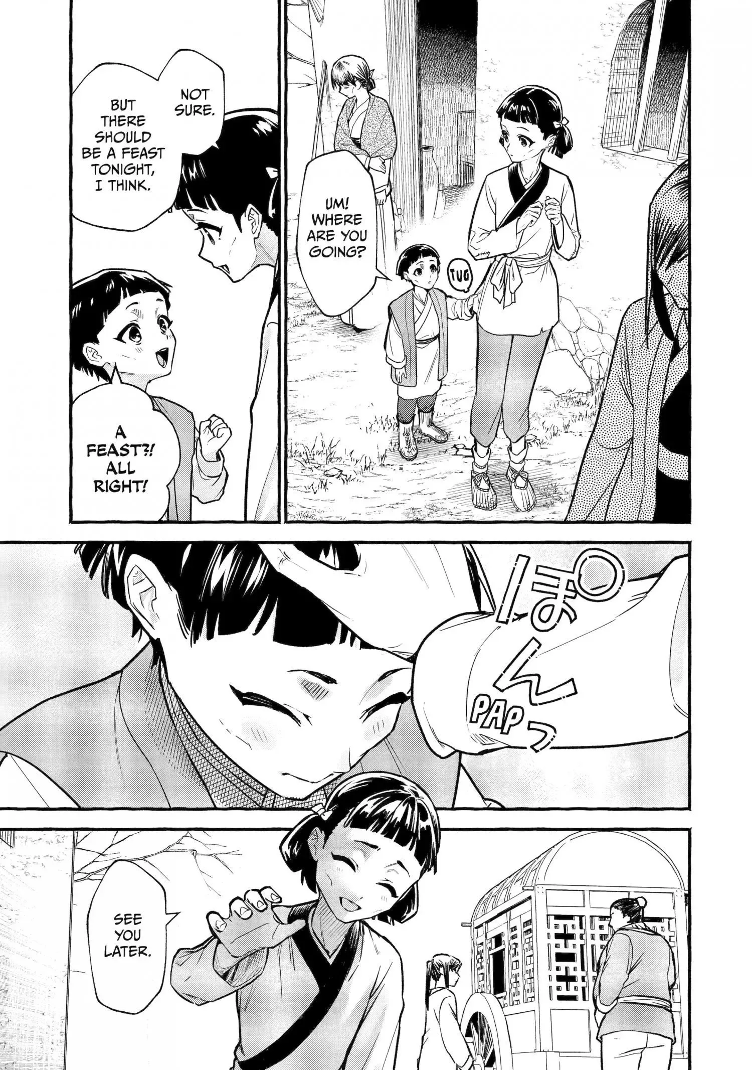 The Apothecary Diaries: Xiaolan's Story Chapter 1 page 5