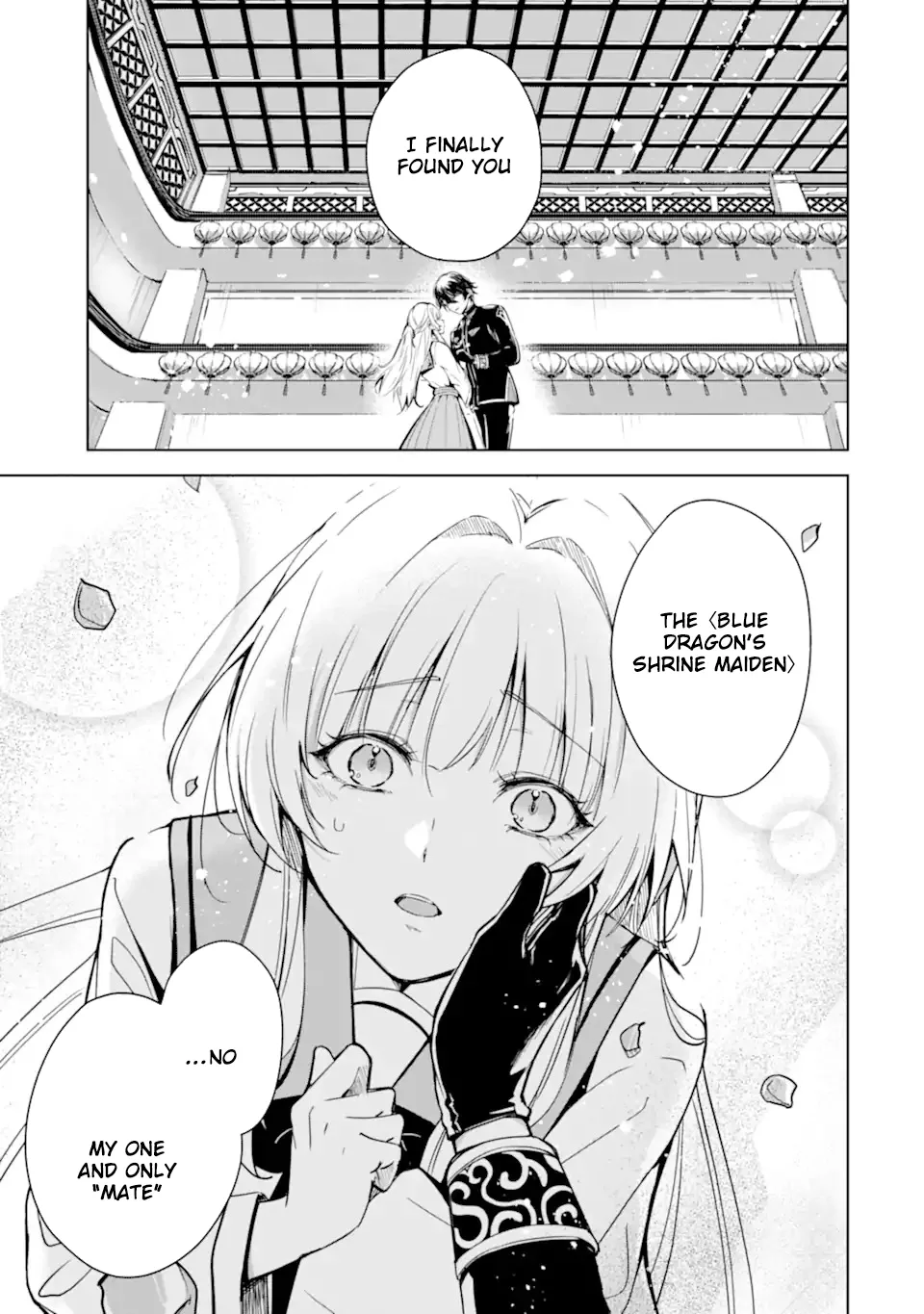 The Dragon's Bride: Loved as His Fated Mate. Chapter 1 page 1
