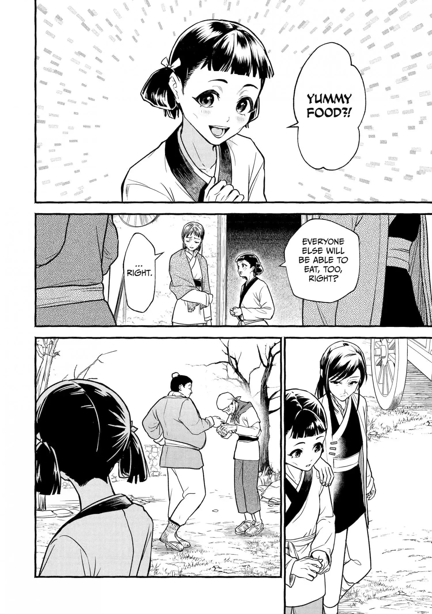 The Apothecary Diaries: Xiaolan's Story Chapter 1 page 4