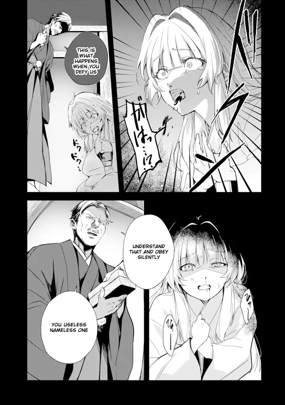 The Dragon's Bride: Loved as His Fated Mate. Chapter 1 page 17