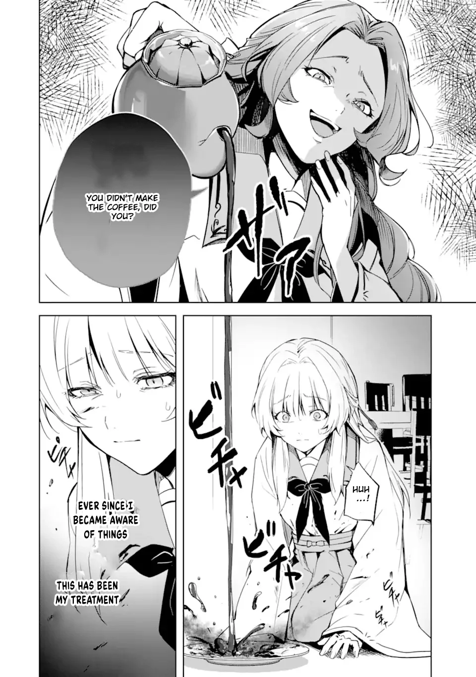 The Dragon's Bride: Loved as His Fated Mate. Chapter 1 page 12