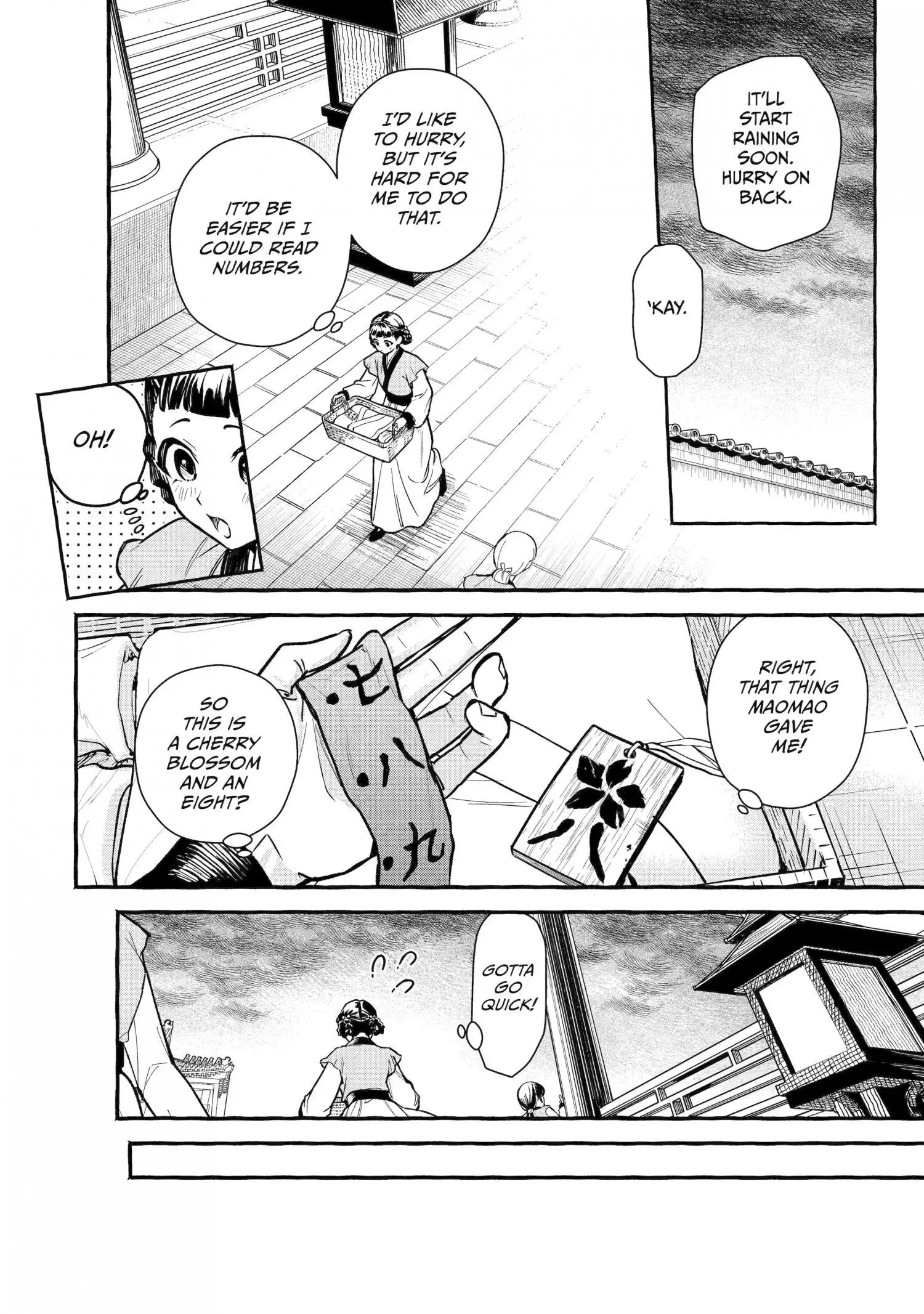 The Apothecary Diaries: Xiaolan's Story Chapter 1 page 21
