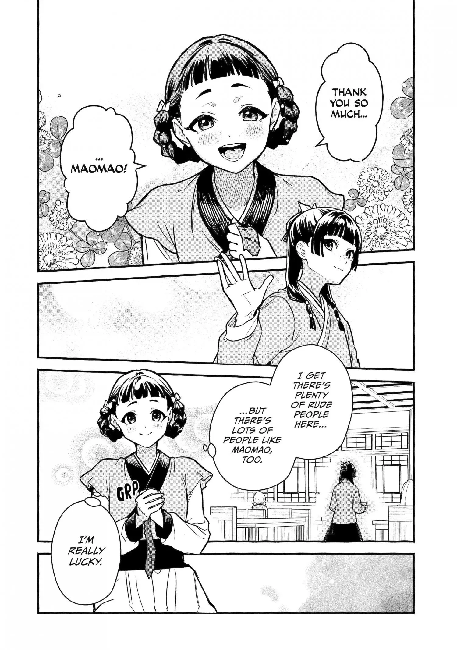 The Apothecary Diaries: Xiaolan's Story Chapter 1 page 19