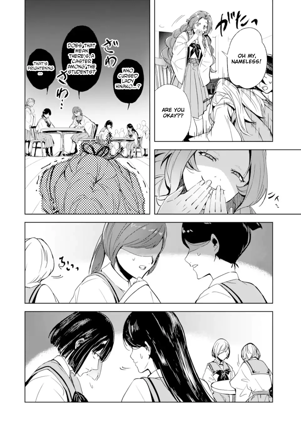 The Dragon's Bride: Loved as His Fated Mate. Chapter 1 page 26