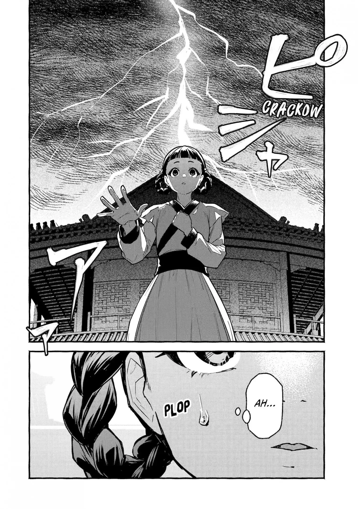 The Apothecary Diaries: Xiaolan's Story Chapter 1 page 23