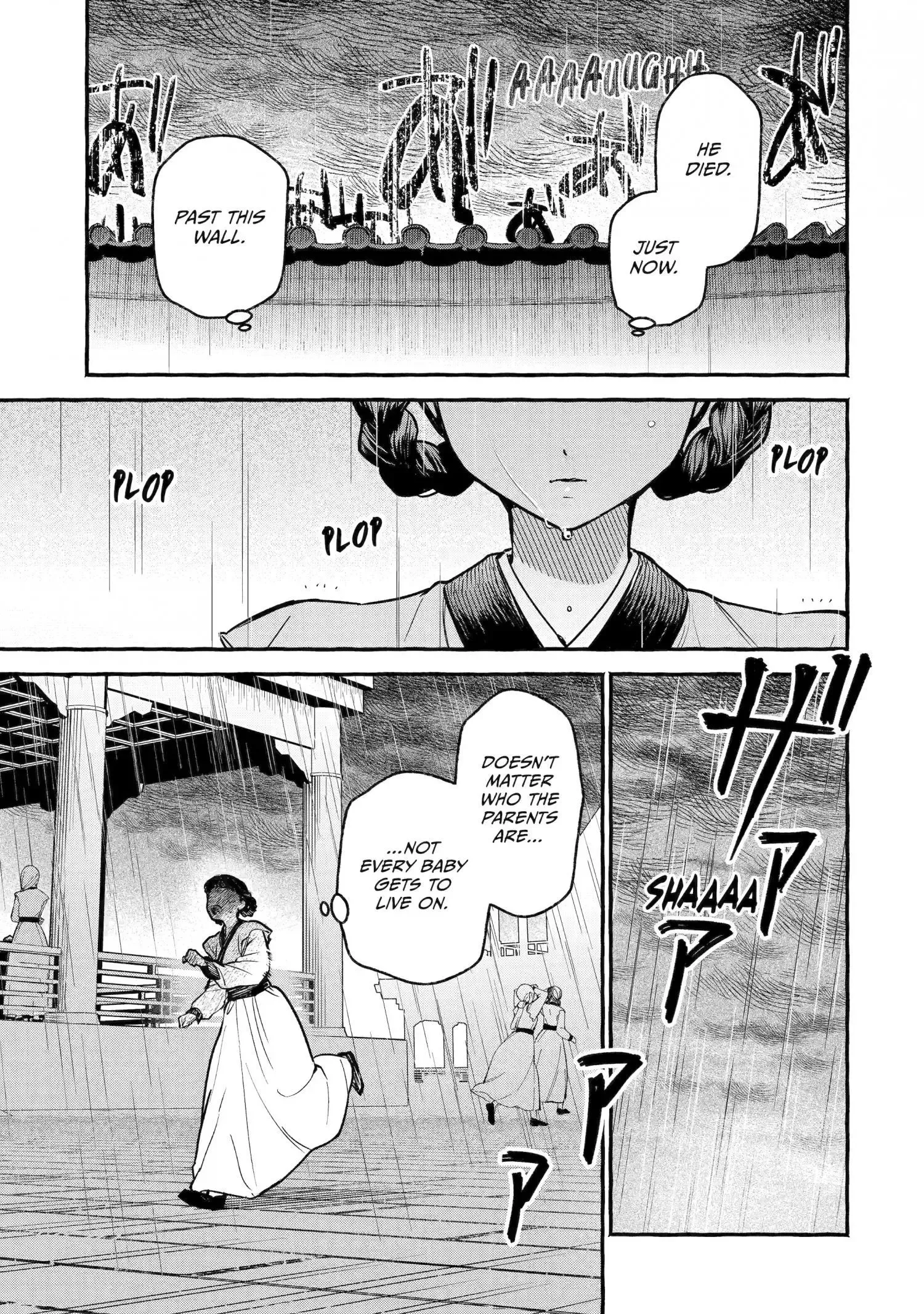 The Apothecary Diaries: Xiaolan's Story Chapter 1 page 24