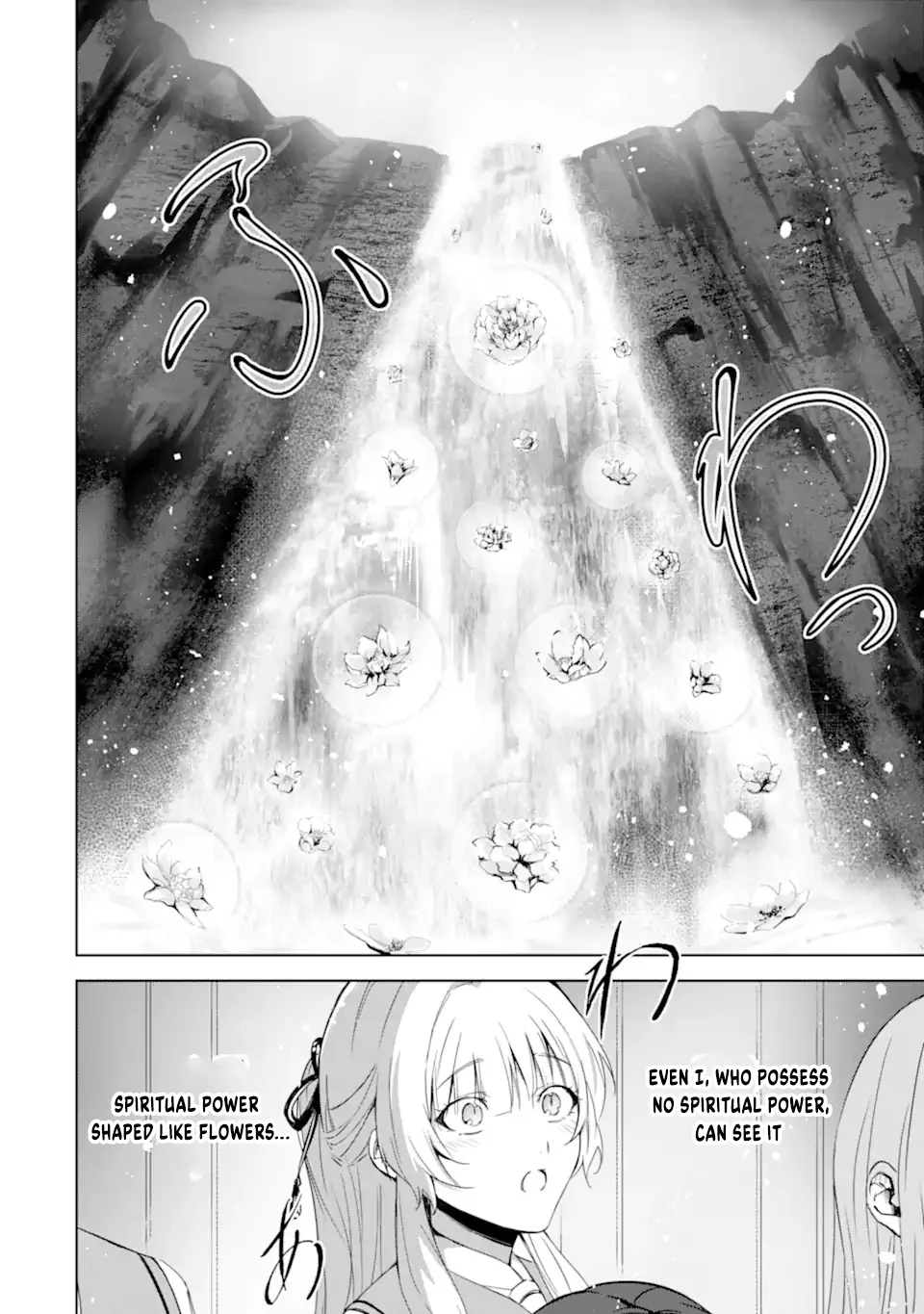 The Dragon's Bride: Loved as His Fated Mate. Chapter 1 page 46