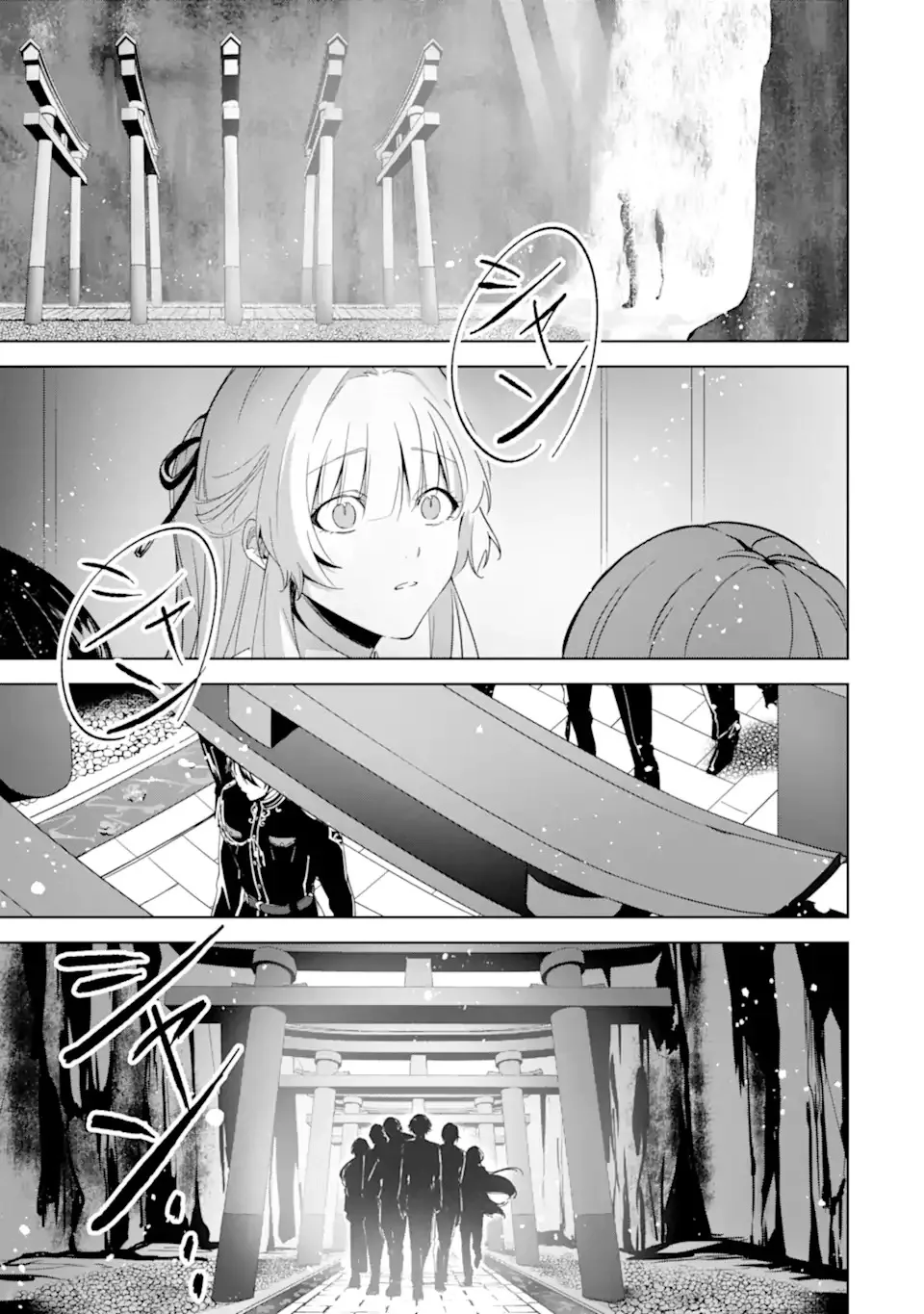 The Dragon's Bride: Loved as His Fated Mate. Chapter 1 page 49