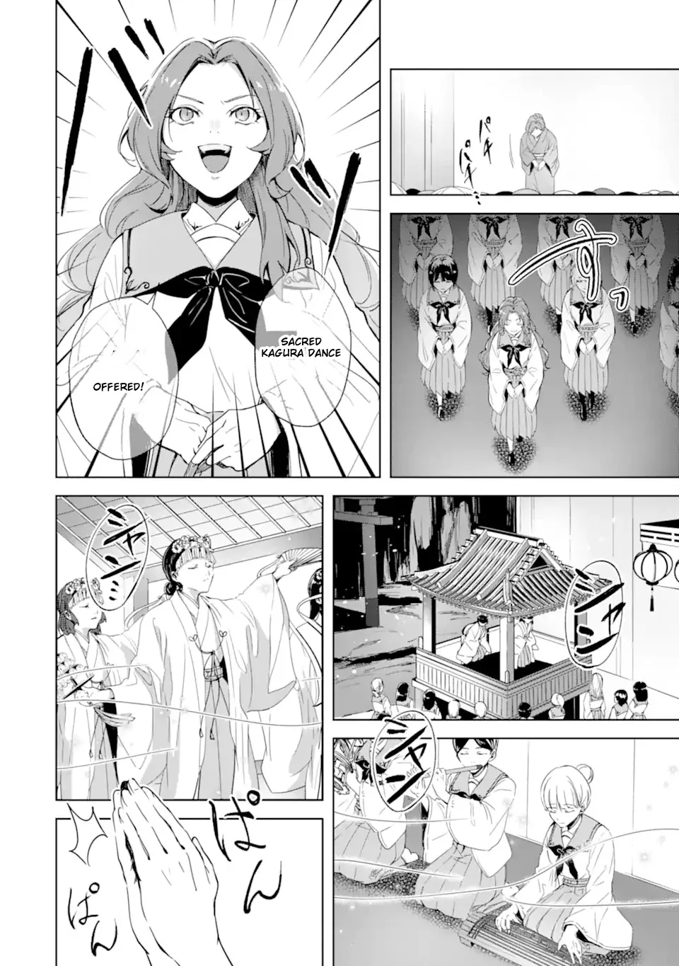 The Dragon's Bride: Loved as His Fated Mate. Chapter 1 page 44