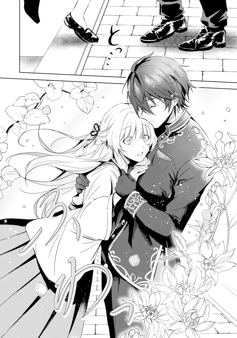 The Dragon's Bride: Loved as His Fated Mate. Chapter 2 page 2