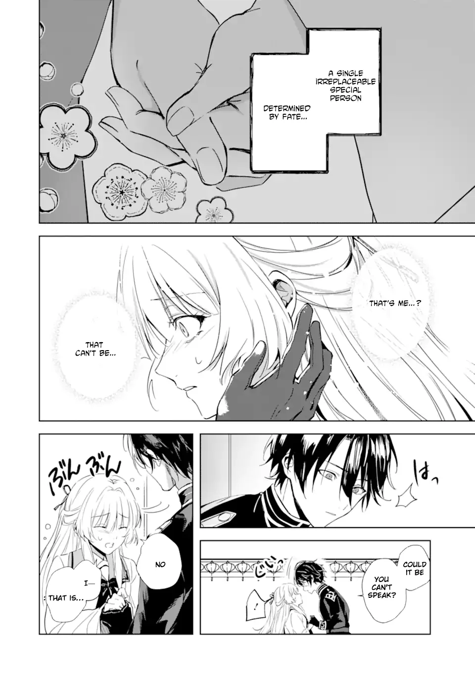 The Dragon's Bride: Loved as His Fated Mate. Chapter 2 page 4