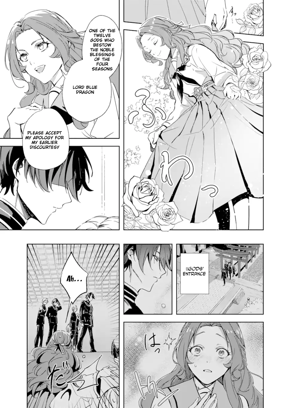 The Dragon's Bride: Loved as His Fated Mate. Chapter 2 page 7